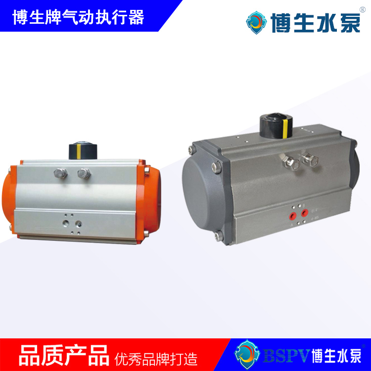 AT氣動(dòng)執(zhí)行機(jī)構(gòu)、單/雙作用氣動(dòng)執(zhí)行器